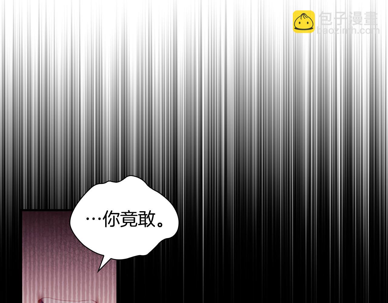 🍗奶萌魔力小公主 第89话 别抛下我 第28页