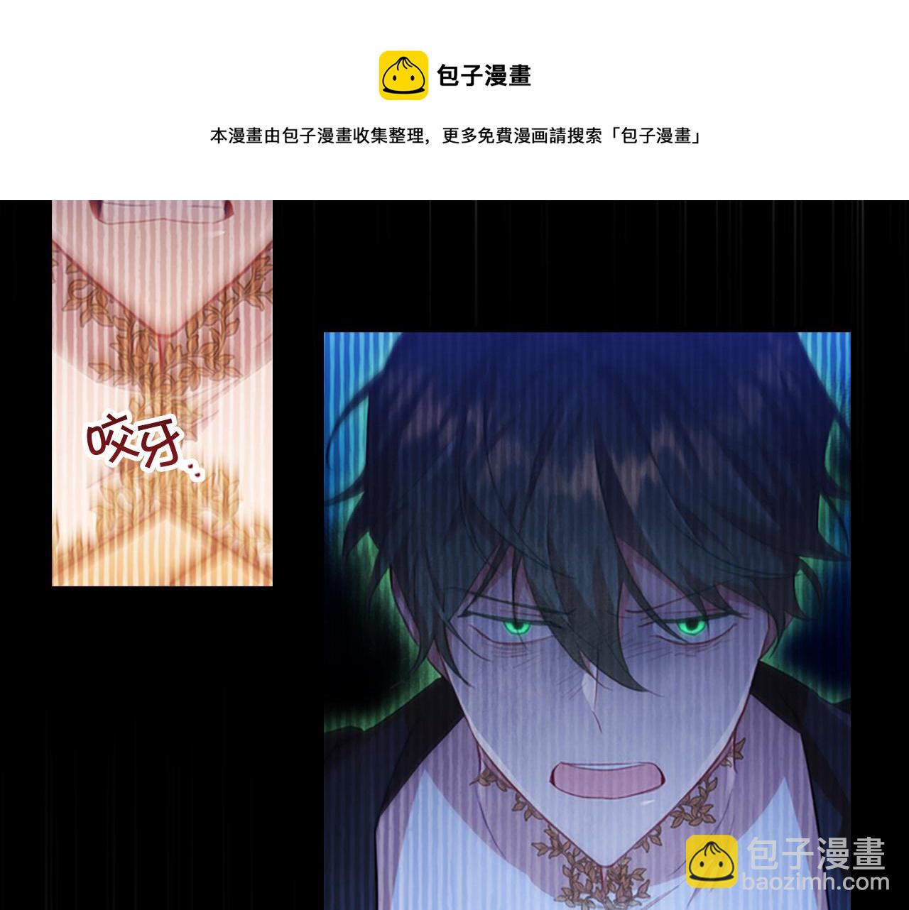 🍗奶萌魔力小公主 第89话 别抛下我 第29页