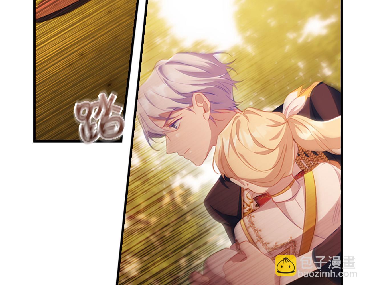 🍗奶萌魔力小公主 第89话 别抛下我 第3页