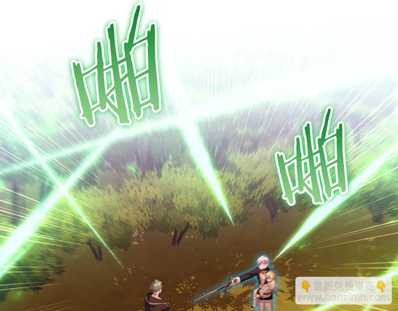 🍗奶萌魔力小公主 第89话 别抛下我 第36页