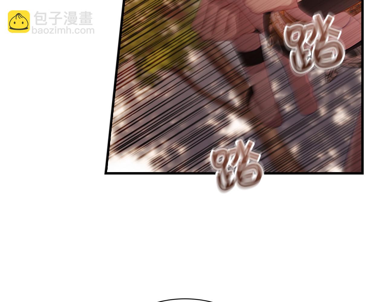 🍗奶萌魔力小公主 第89话 别抛下我 第4页