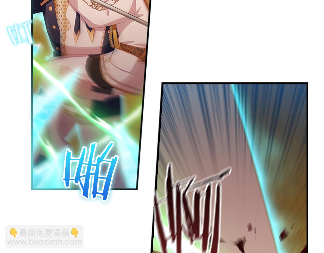 🍗奶萌魔力小公主 第89话 别抛下我 第40页