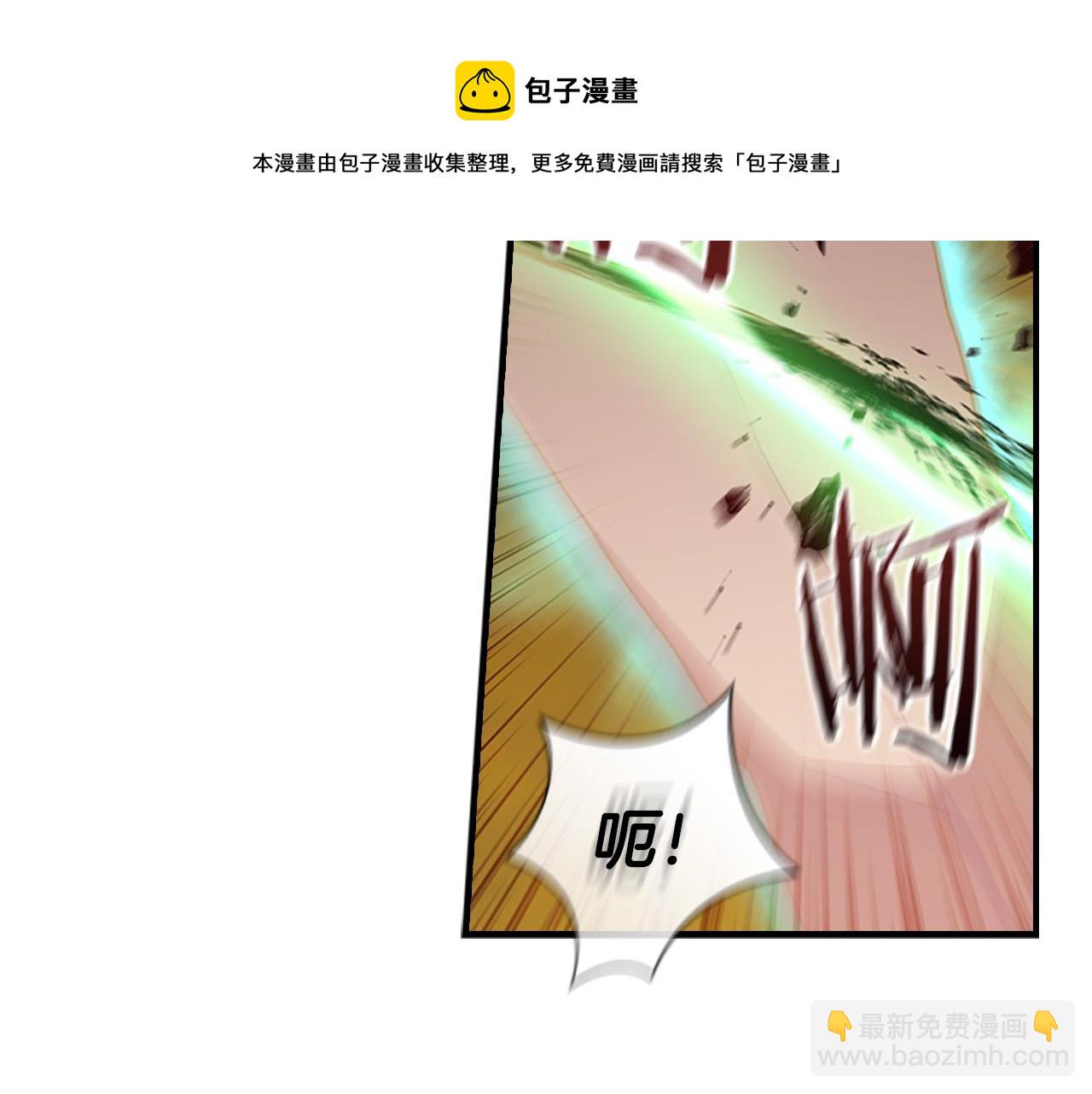 🍗奶萌魔力小公主 第89话 别抛下我 第41页