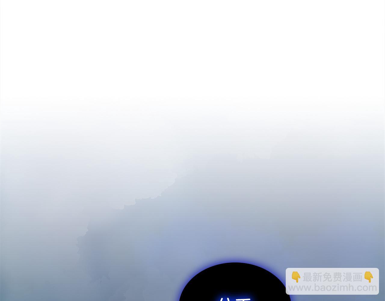 🍗奶萌魔力小公主 第89话 别抛下我 第43页
