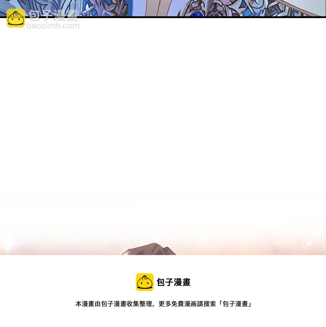 🍗奶萌魔力小公主 第89话 别抛下我 第45页