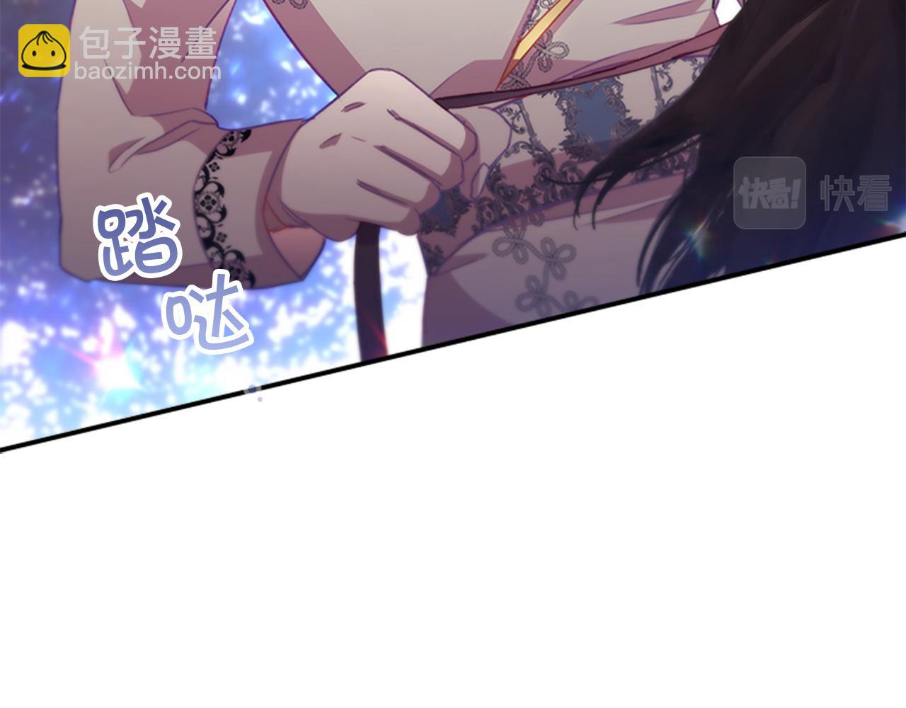 🍗奶萌魔力小公主 第89话 别抛下我 第47页