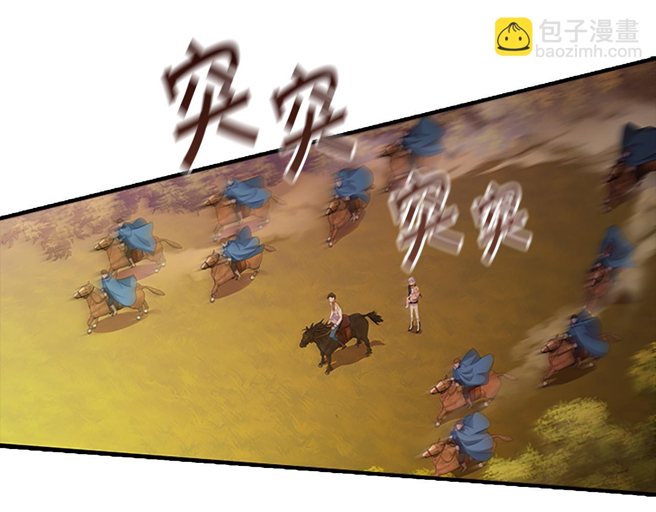 🍗奶萌魔力小公主 第89话 别抛下我 第48页