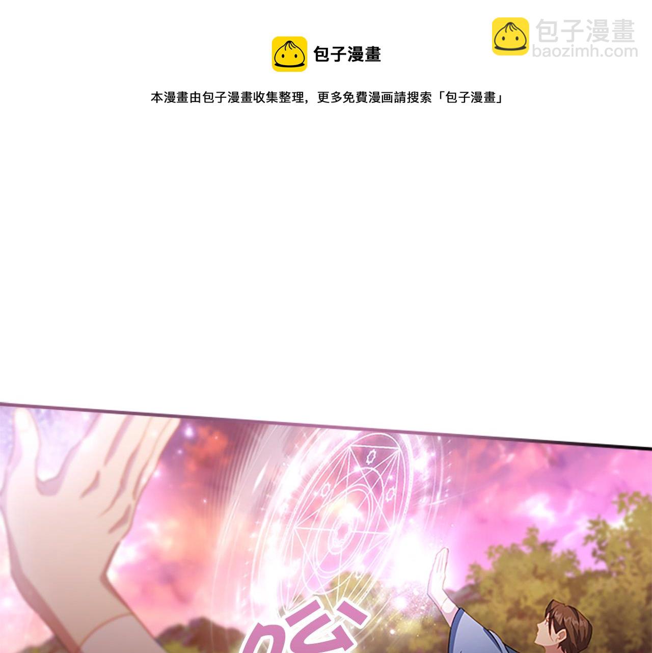 🍗奶萌魔力小公主 第89话 别抛下我 第49页
