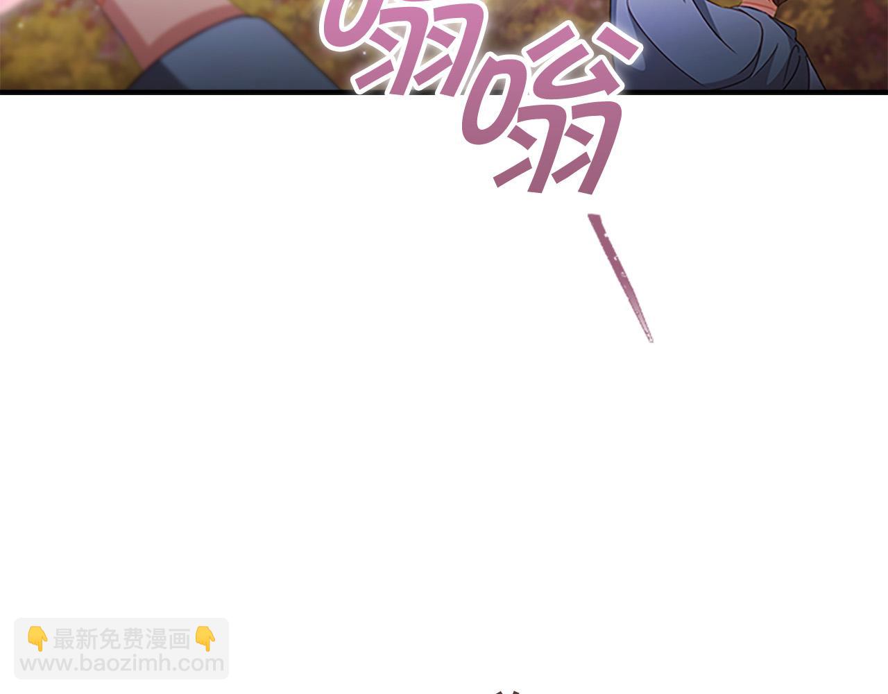 🍗奶萌魔力小公主 第89话 别抛下我 第50页