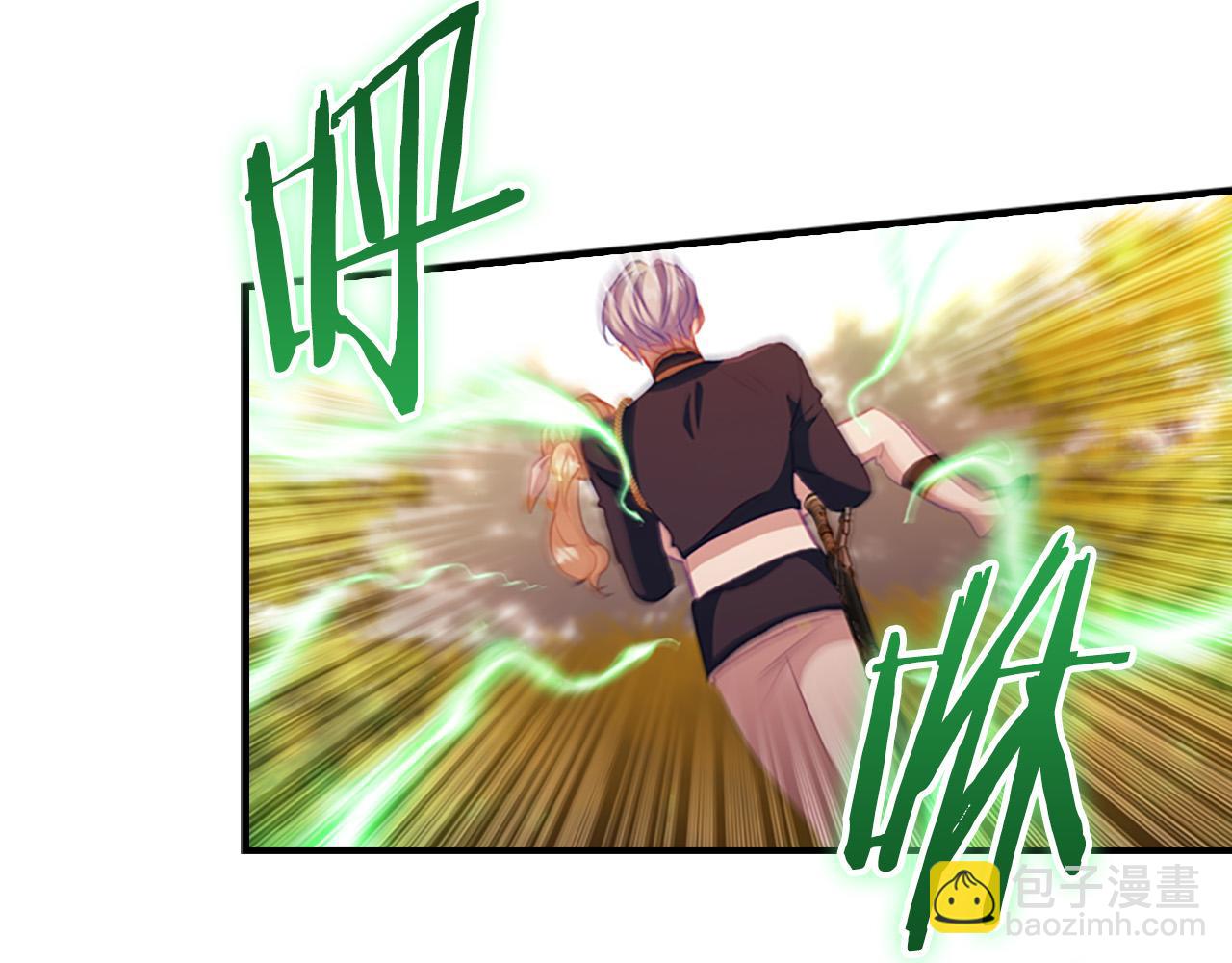 🍗奶萌魔力小公主 第89话 别抛下我 第7页