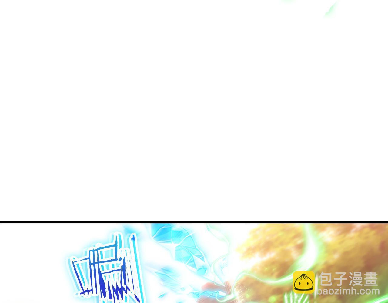 🍗奶萌魔力小公主 第89话 别抛下我 第8页