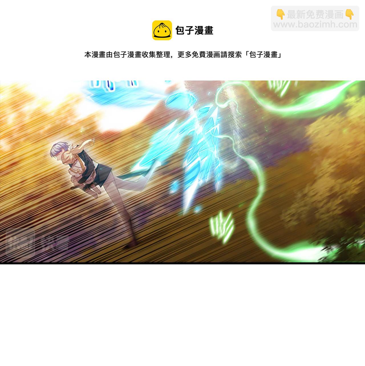 🍗奶萌魔力小公主 第89话 别抛下我 第9页