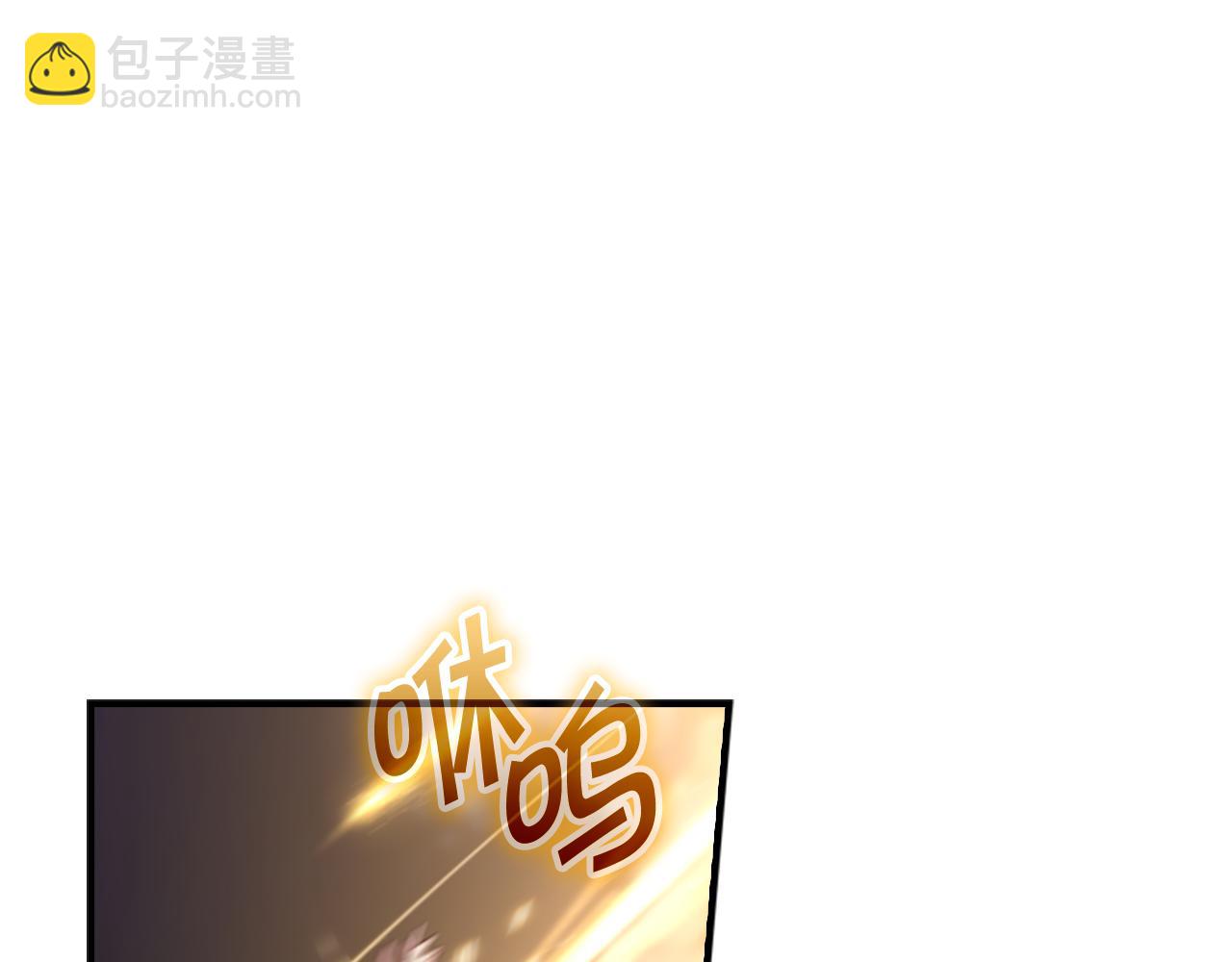 🍗奶萌魔力小公主 第91话 惊天魔力 第20页
