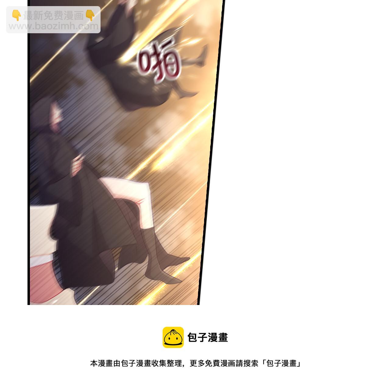🍗奶萌魔力小公主 第91话 惊天魔力 第21页