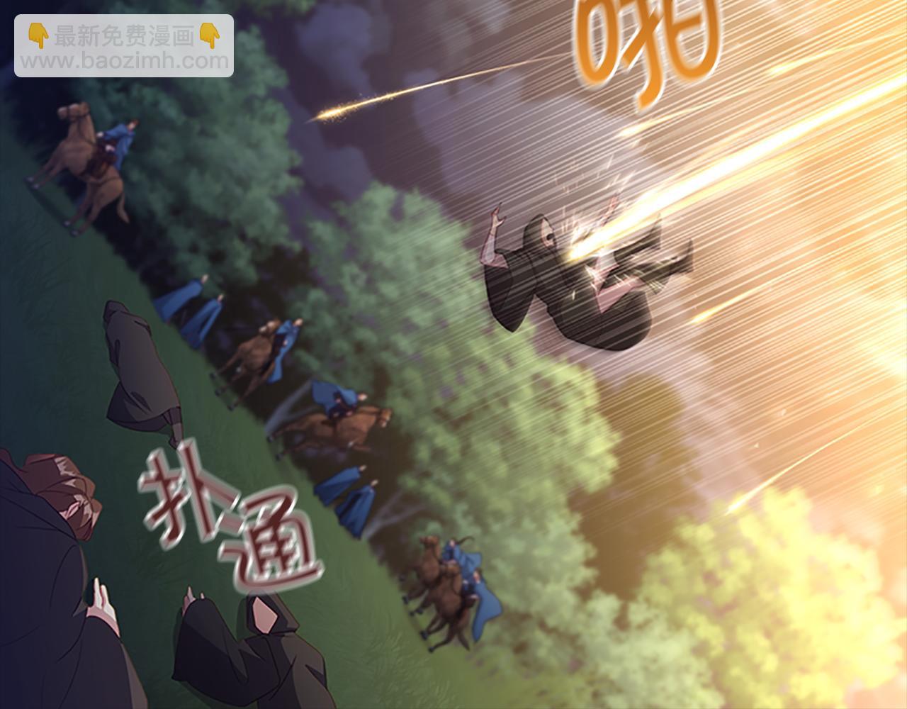 🍗奶萌魔力小公主 第91话 惊天魔力 第23页