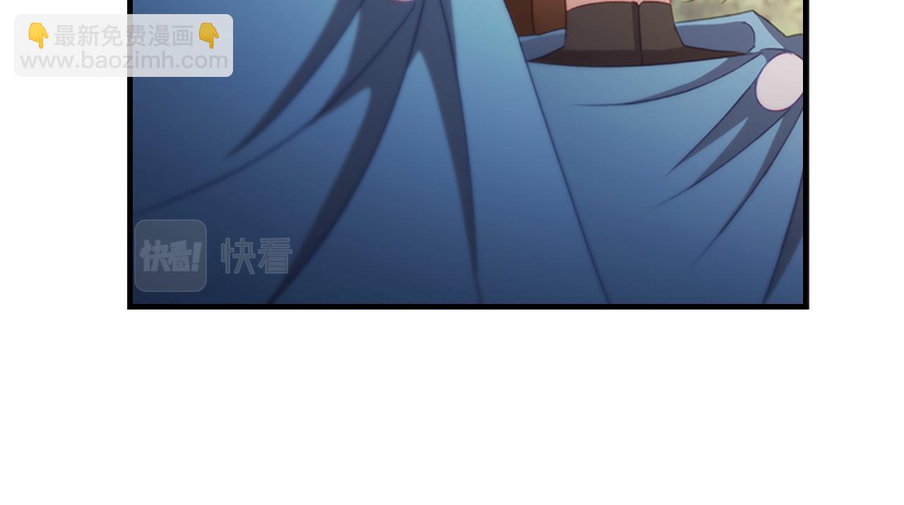 🍗奶萌魔力小公主 第91话 惊天魔力 第26页