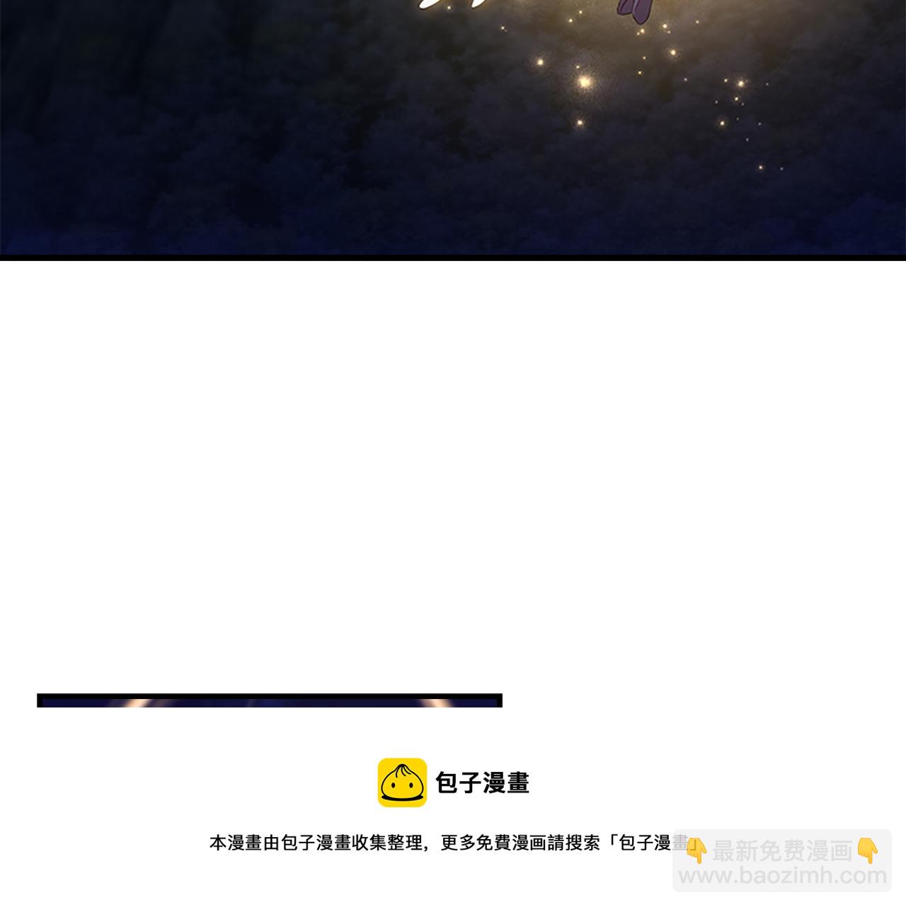🍗奶萌魔力小公主 第91话 惊天魔力 第29页