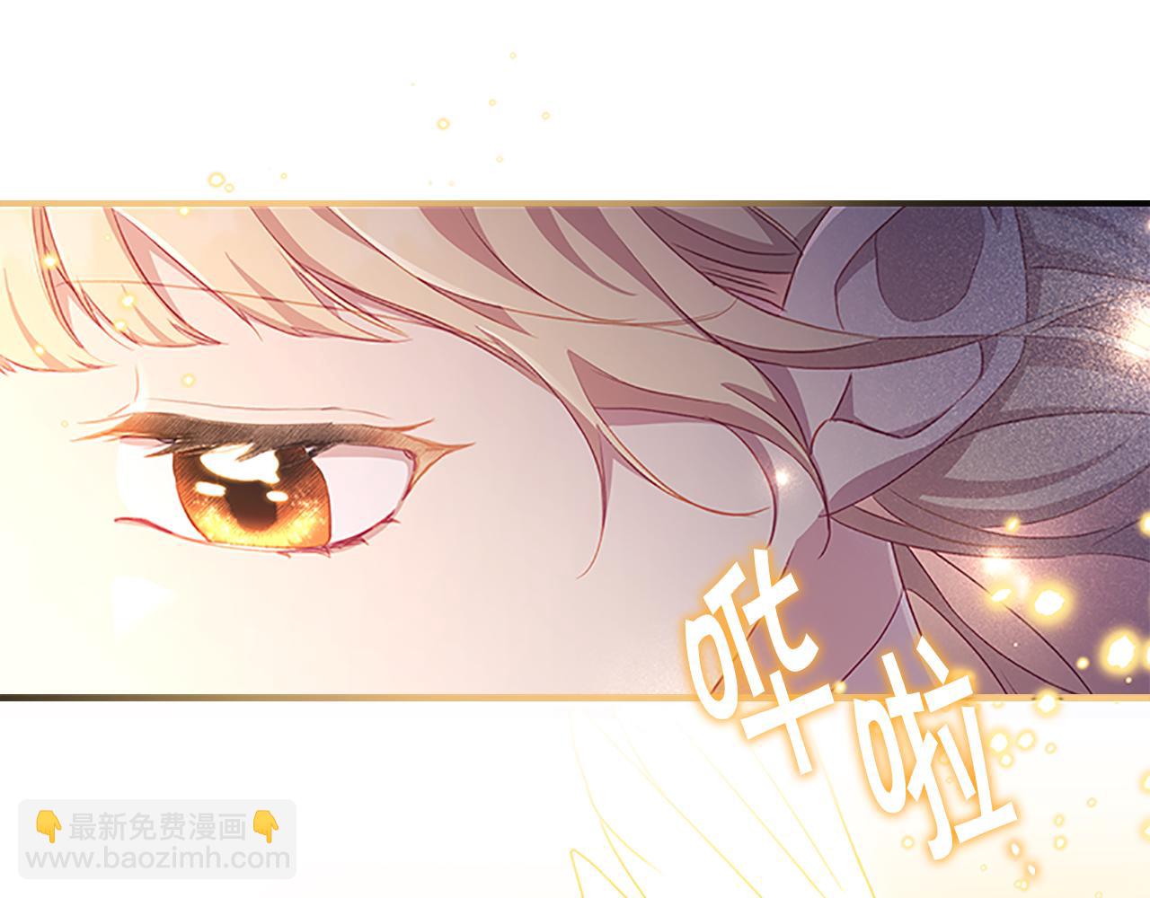 🍗奶萌魔力小公主 第91话 惊天魔力 第3页