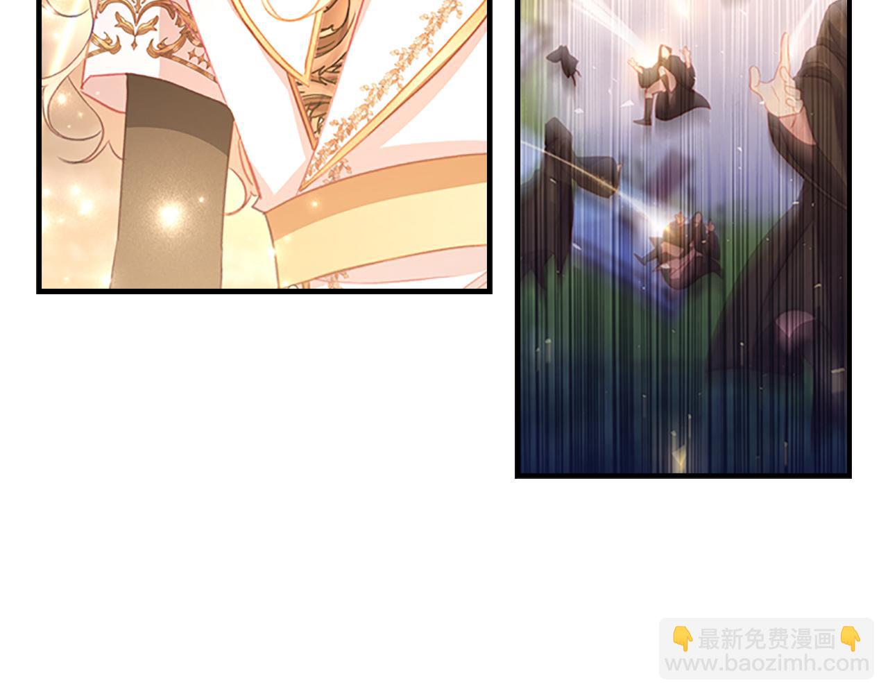🍗奶萌魔力小公主 第91话 惊天魔力 第31页