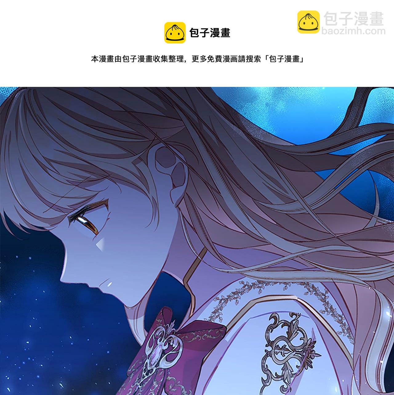 🍗奶萌魔力小公主 第91话 惊天魔力 第33页