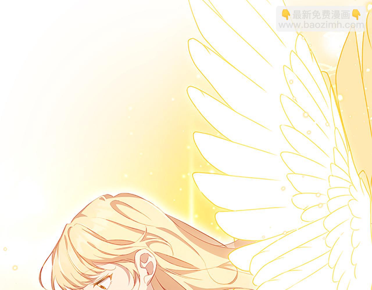 🍗奶萌魔力小公主 第91话 惊天魔力 第4页