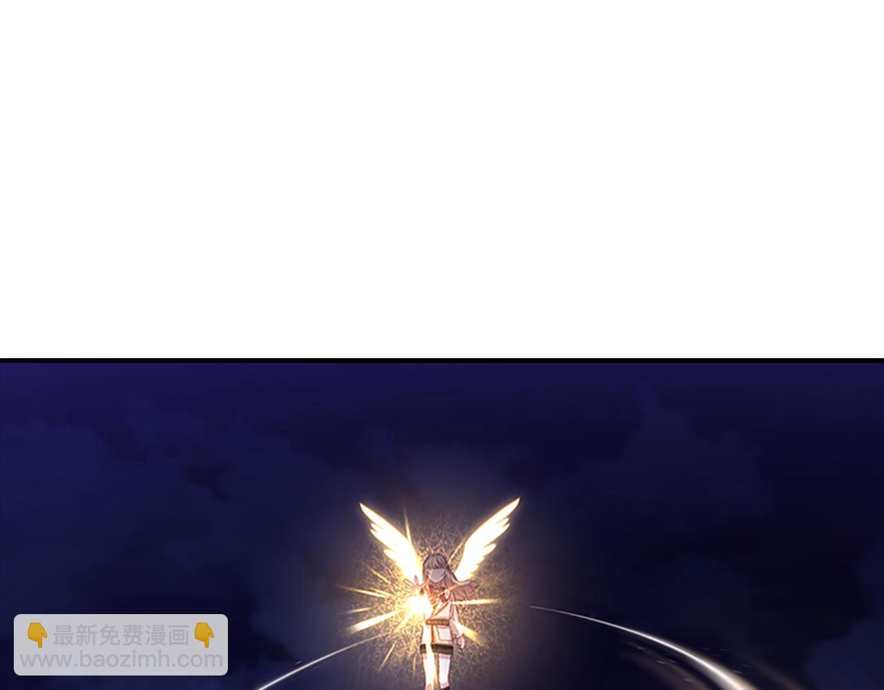 🍗奶萌魔力小公主 第91话 惊天魔力 第47页