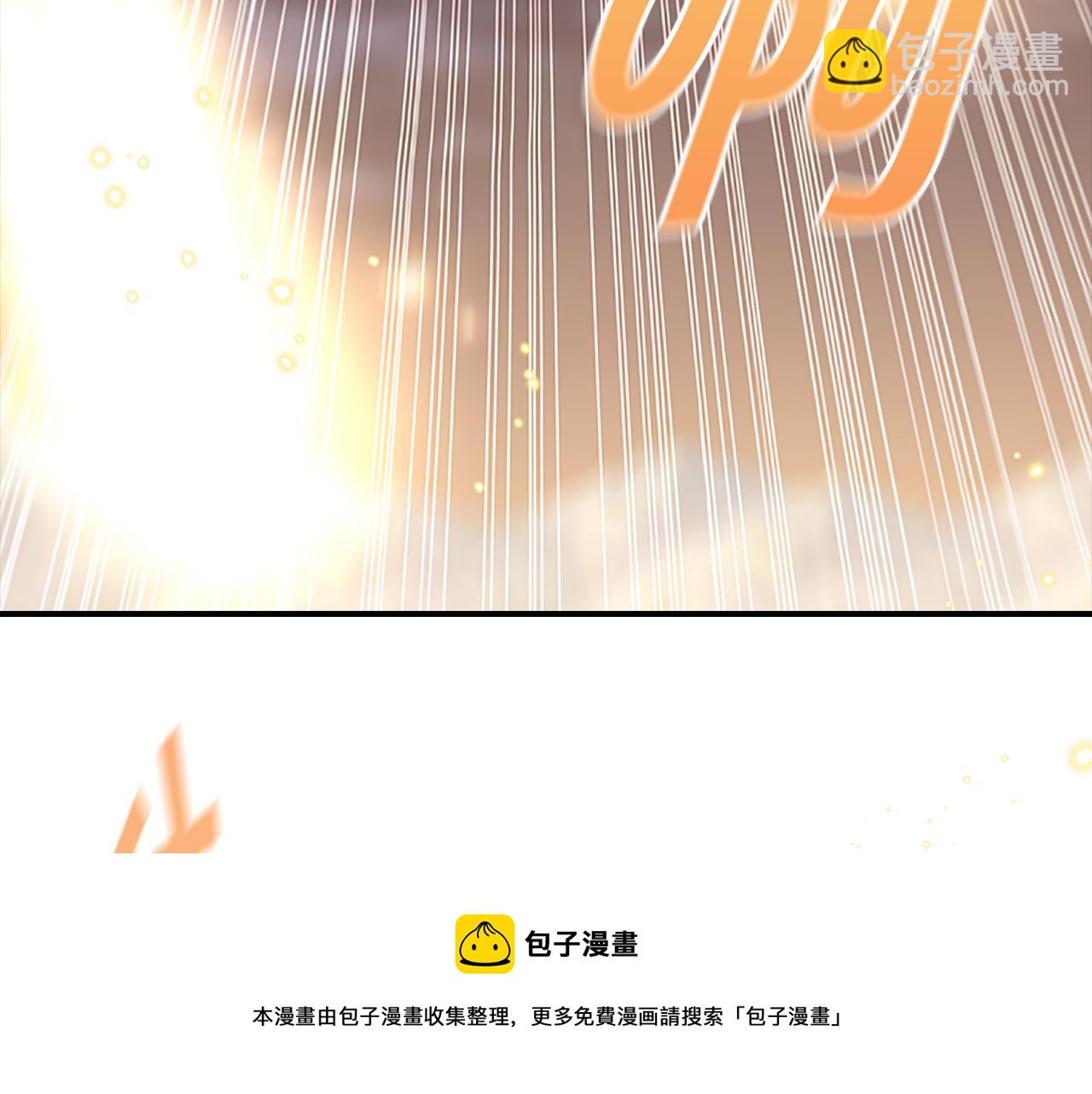 🍗奶萌魔力小公主 第91话 惊天魔力 第49页