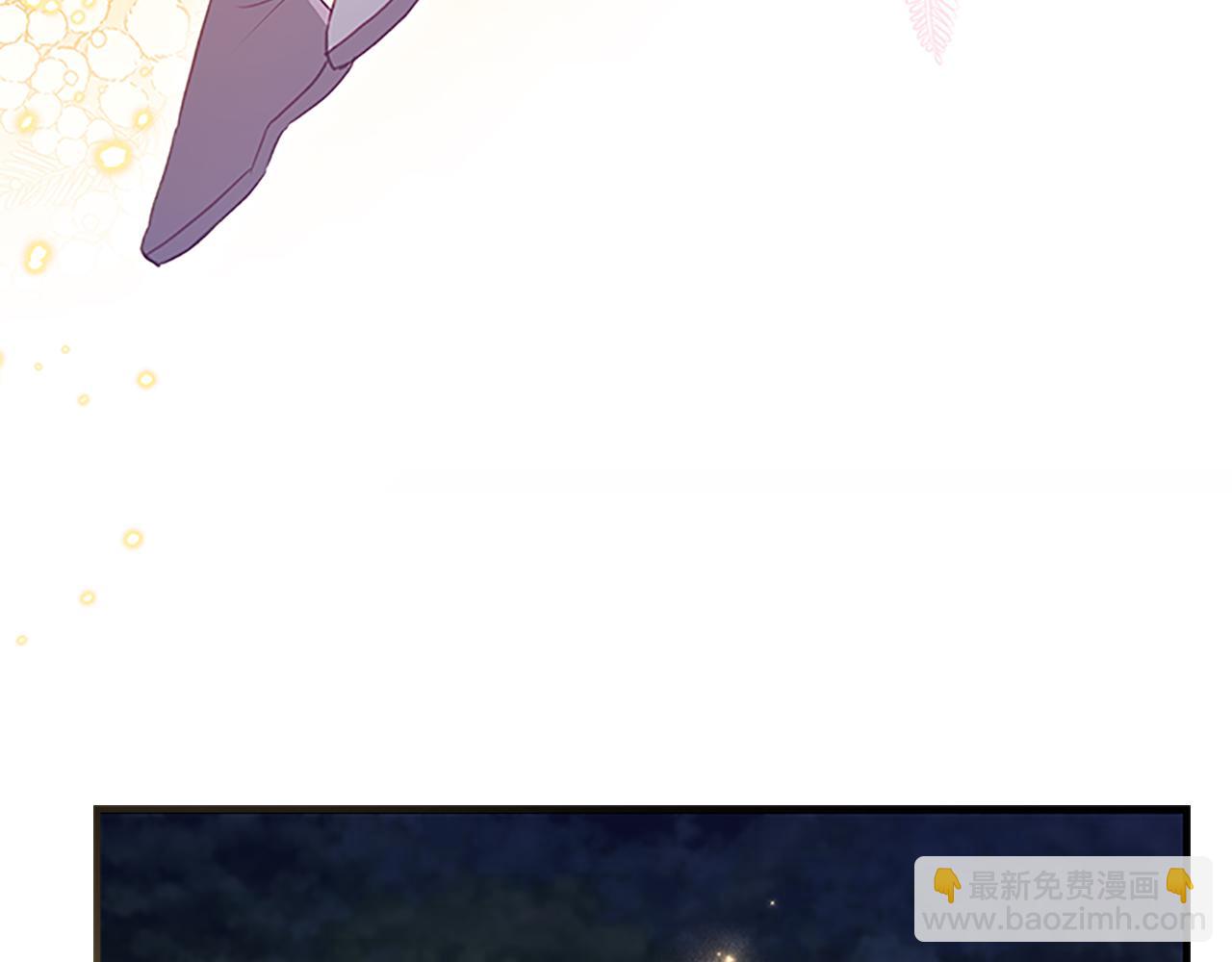 🍗奶萌魔力小公主 第91话 惊天魔力 第7页