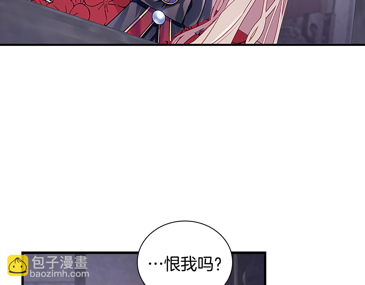 🍗奶萌魔力小公主 第93话 温馨夜晚 第10页