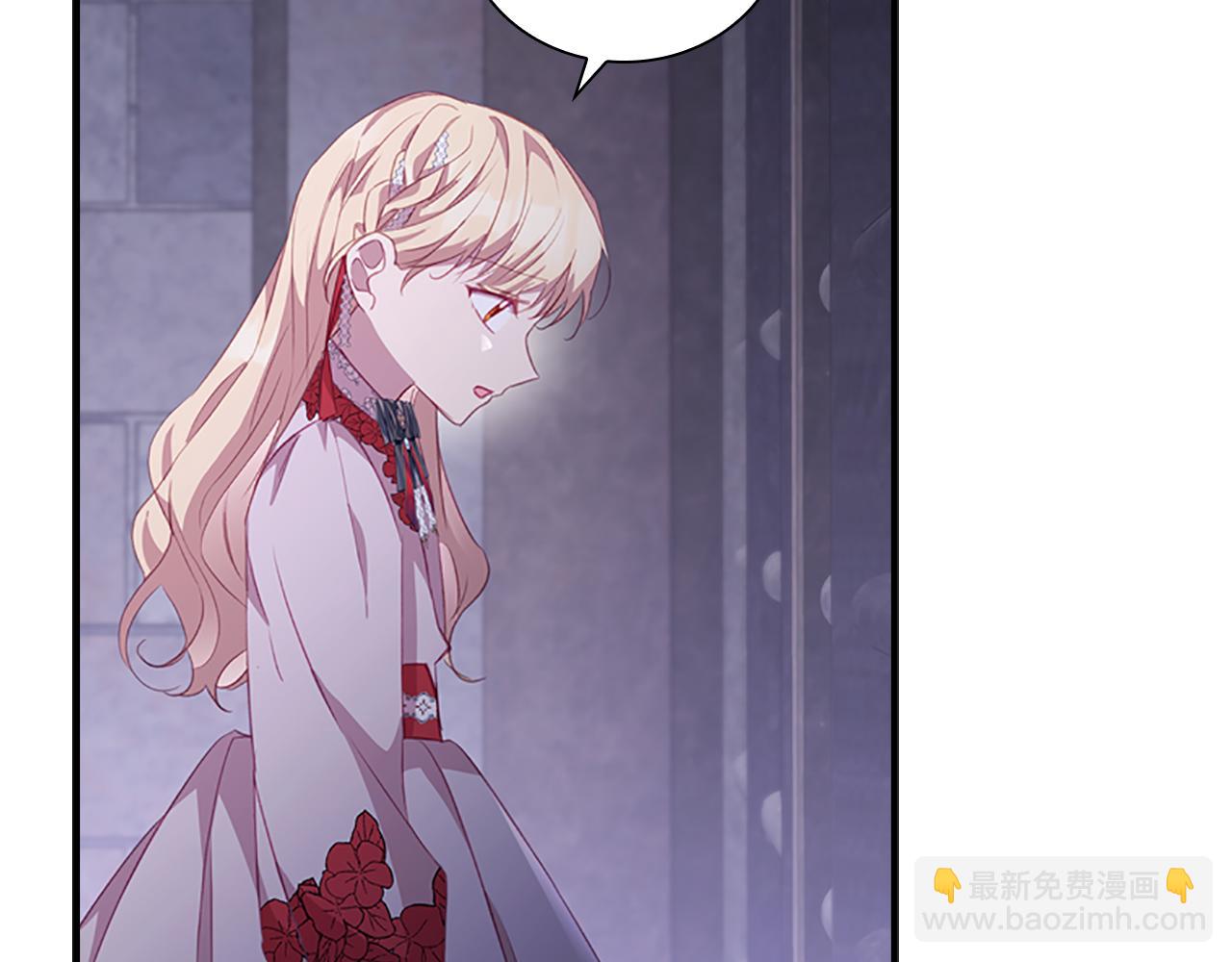 🍗奶萌魔力小公主 第93话 温馨夜晚 第11页