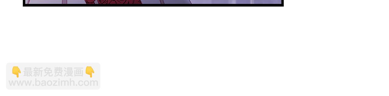 🍗奶萌魔力小公主 第93话 温馨夜晚 第12页