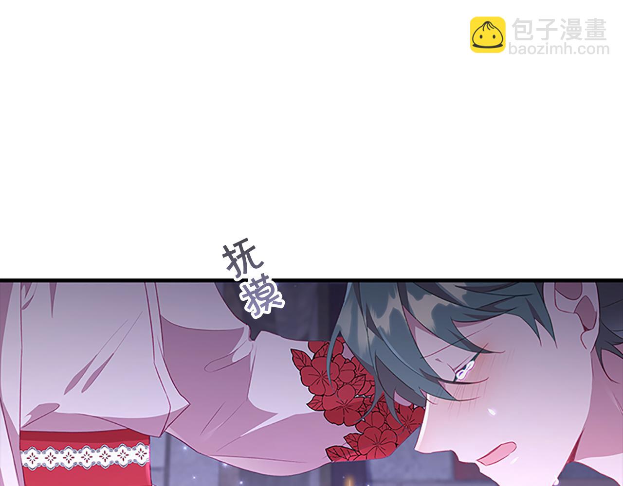 🍗奶萌魔力小公主 第93话 温馨夜晚 第18页