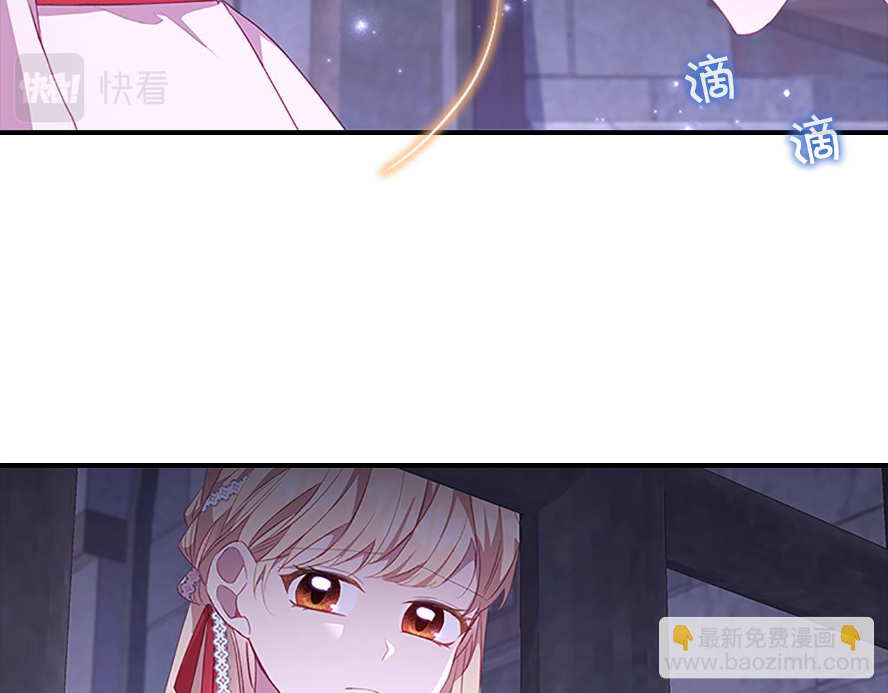 🍗奶萌魔力小公主 第93话 温馨夜晚 第19页