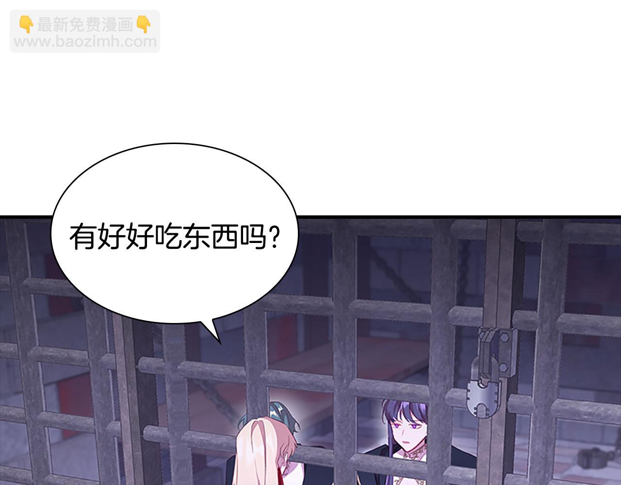 🍗奶萌魔力小公主 第93话 温馨夜晚 第23页