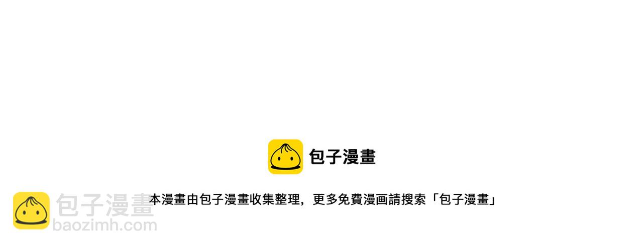 🍗奶萌魔力小公主 第93话 温馨夜晚 第25页