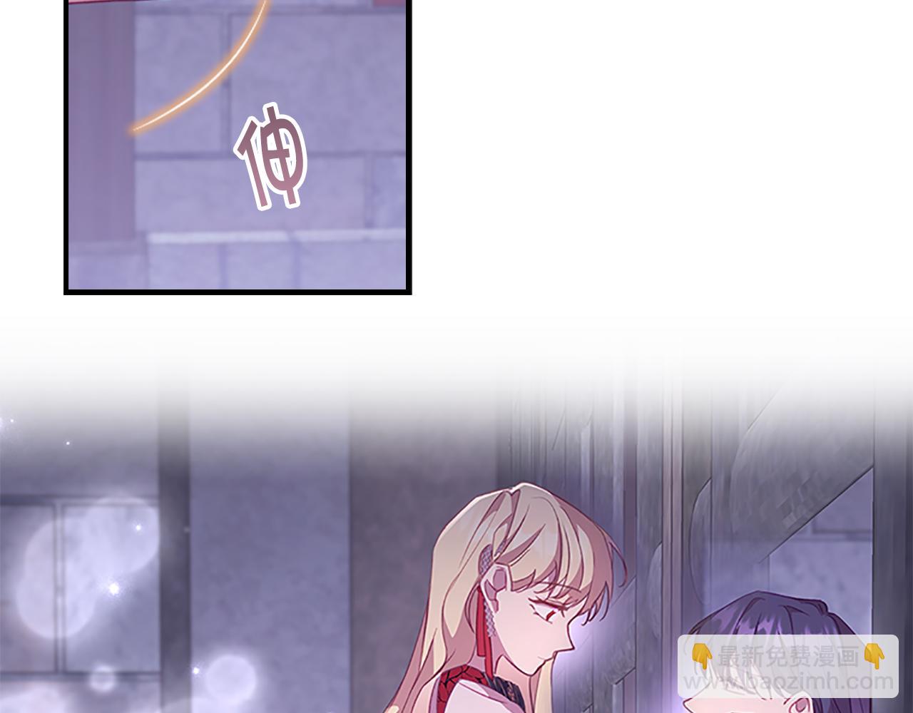 🍗奶萌魔力小公主 第93话 温馨夜晚 第27页
