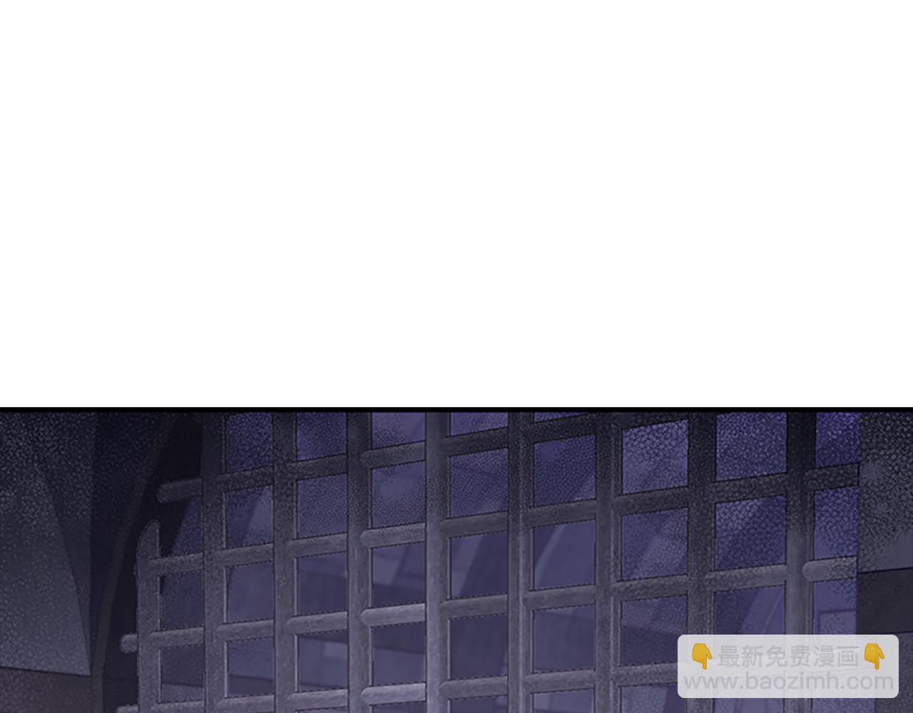 🍗奶萌魔力小公主 第93话 温馨夜晚 第3页