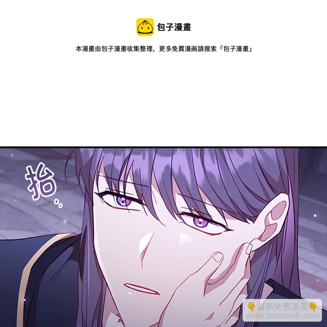 🍗奶萌魔力小公主 第93话 温馨夜晚 第37页