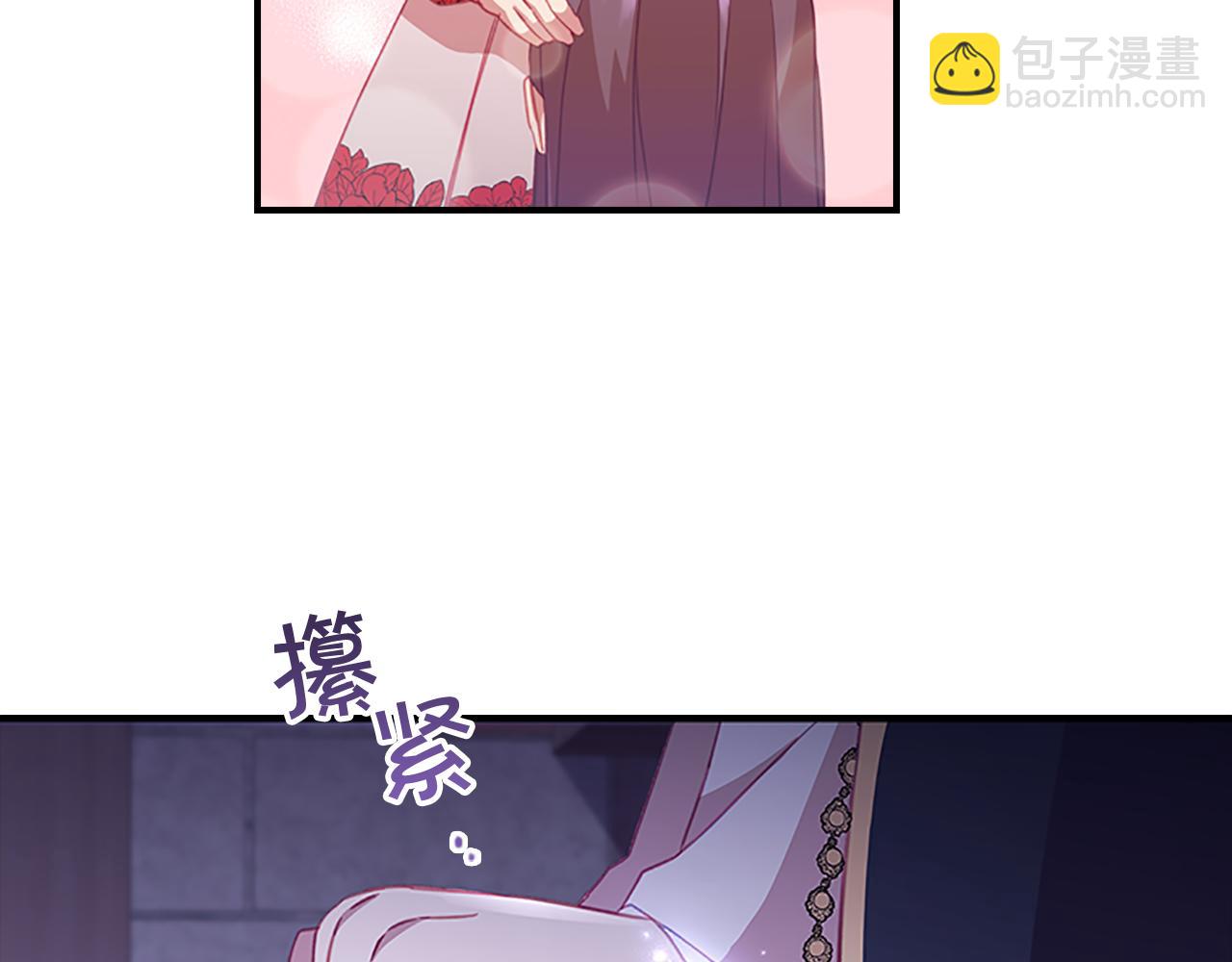 🍗奶萌魔力小公主 第93话 温馨夜晚 第40页