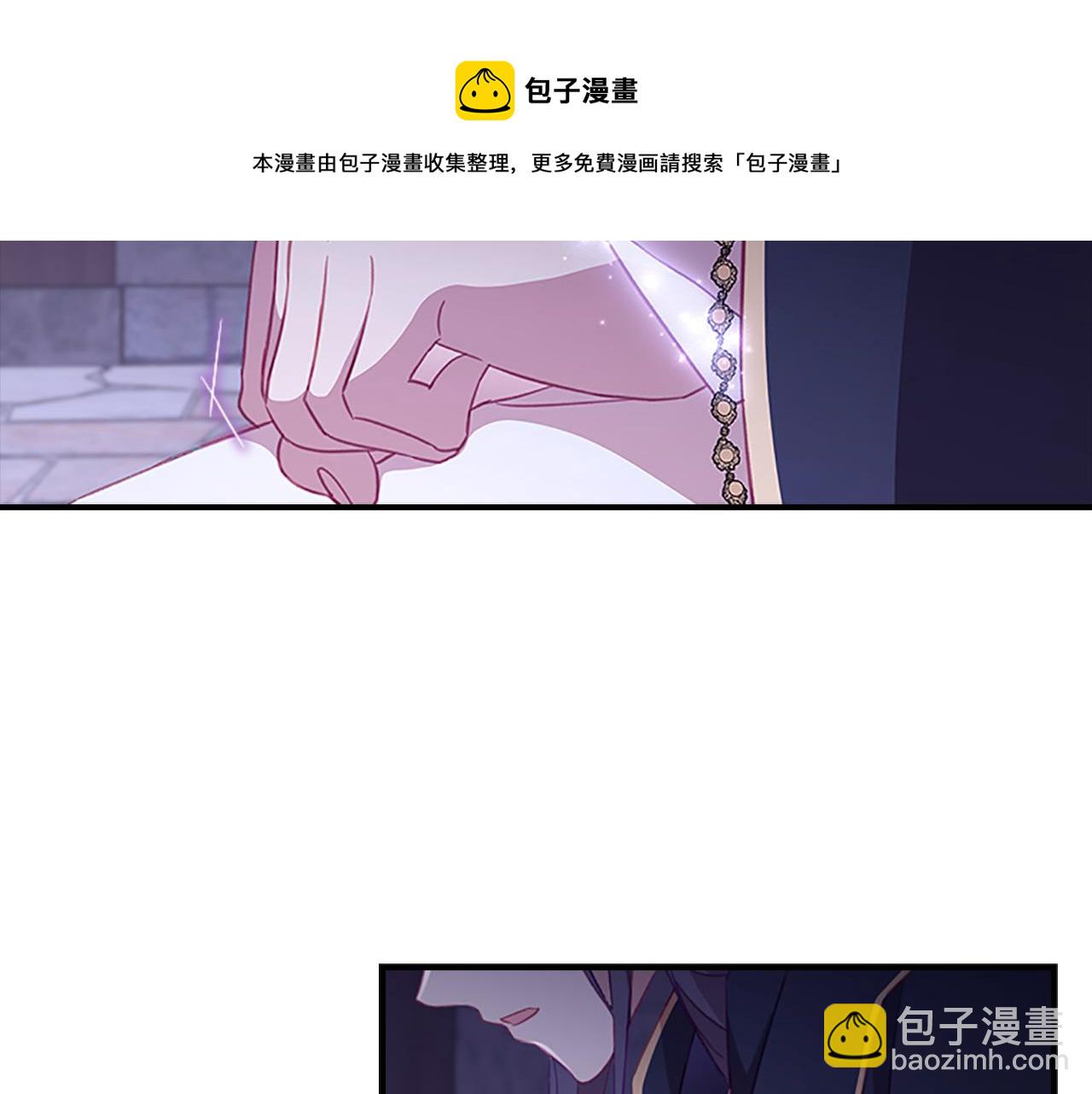 🍗奶萌魔力小公主 第93话 温馨夜晚 第41页