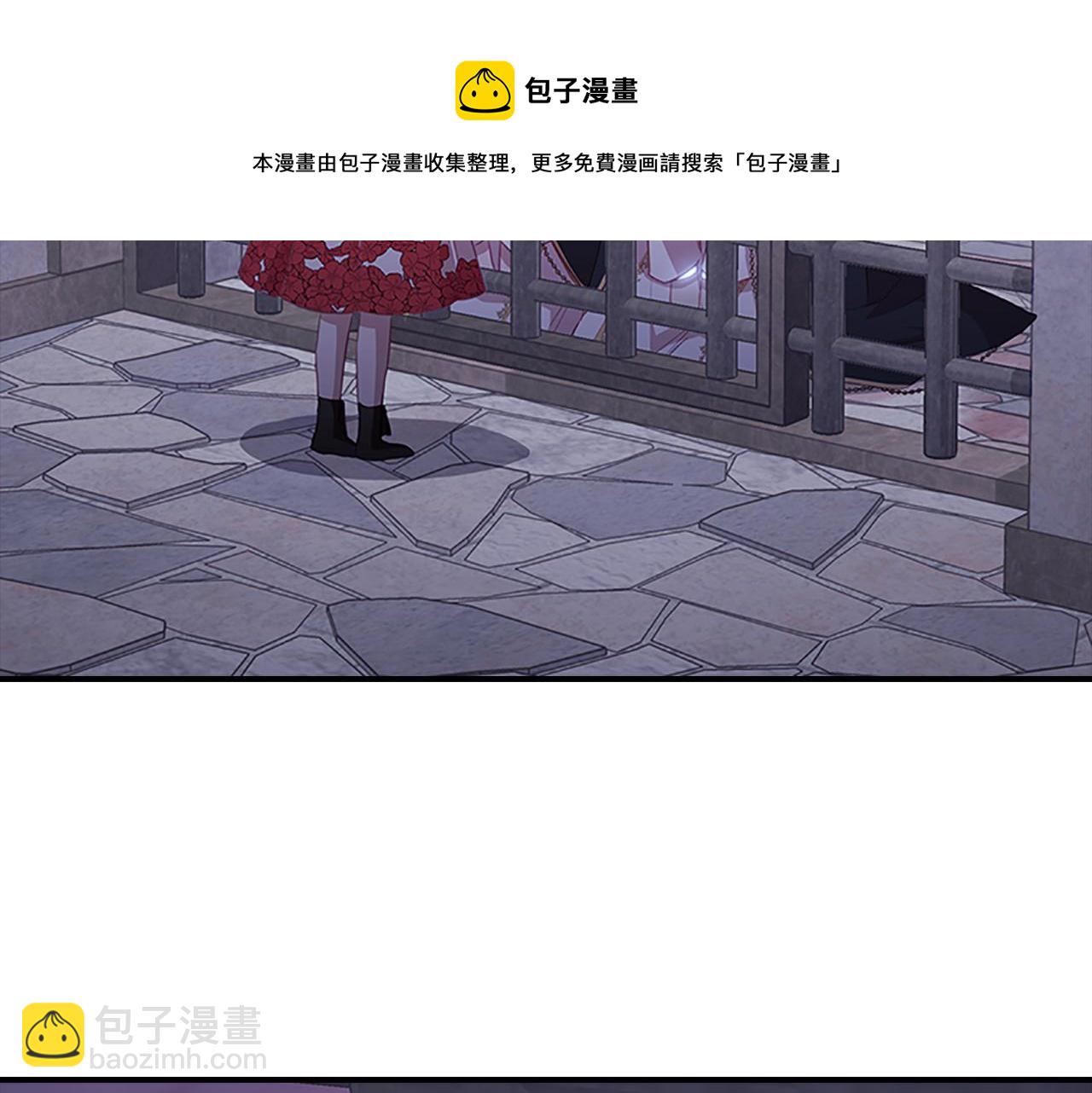 🍗奶萌魔力小公主 第93话 温馨夜晚 第5页