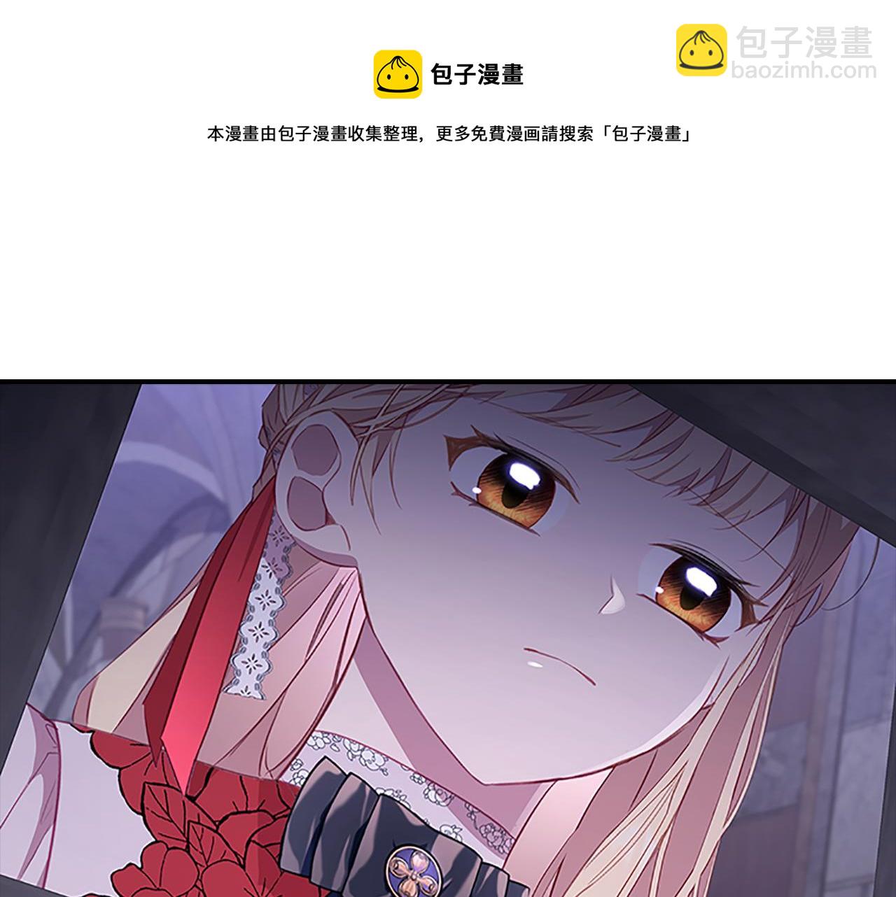 🍗奶萌魔力小公主 第93话 温馨夜晚 第9页