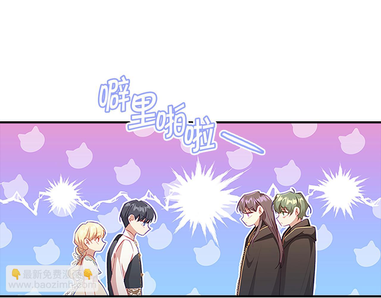 🍗奶萌魔力小公主 第95话 万人迷 第18页