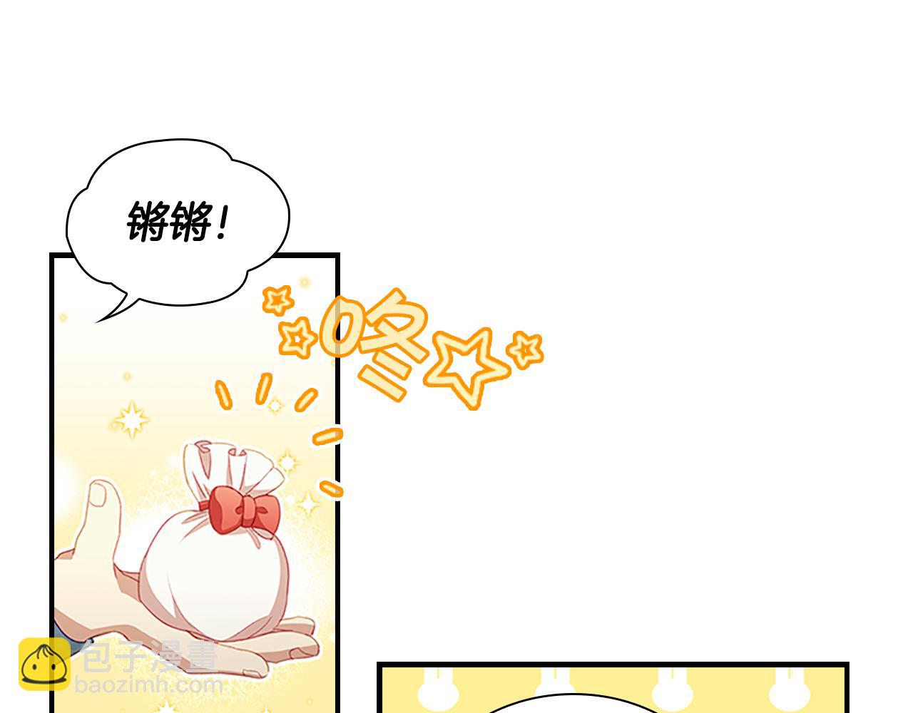 🍗奶萌魔力小公主 第95话 万人迷 第23页