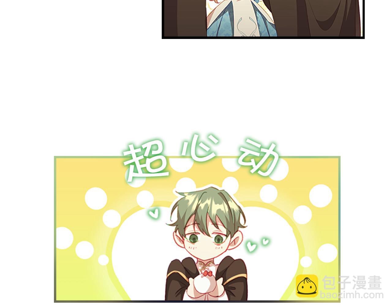 🍗奶萌魔力小公主 第95话 万人迷 第25页