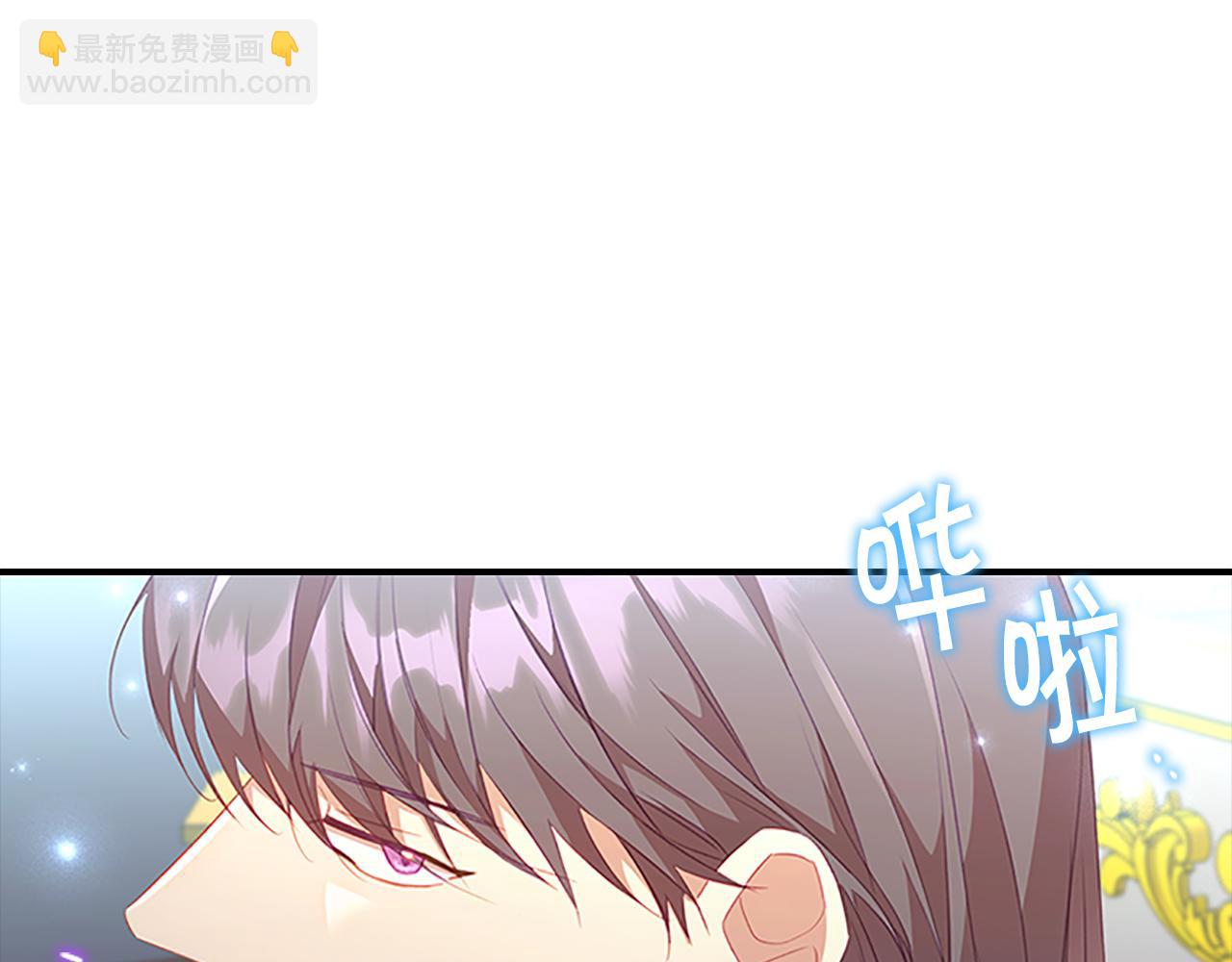 🍗奶萌魔力小公主 第95话 万人迷 第26页