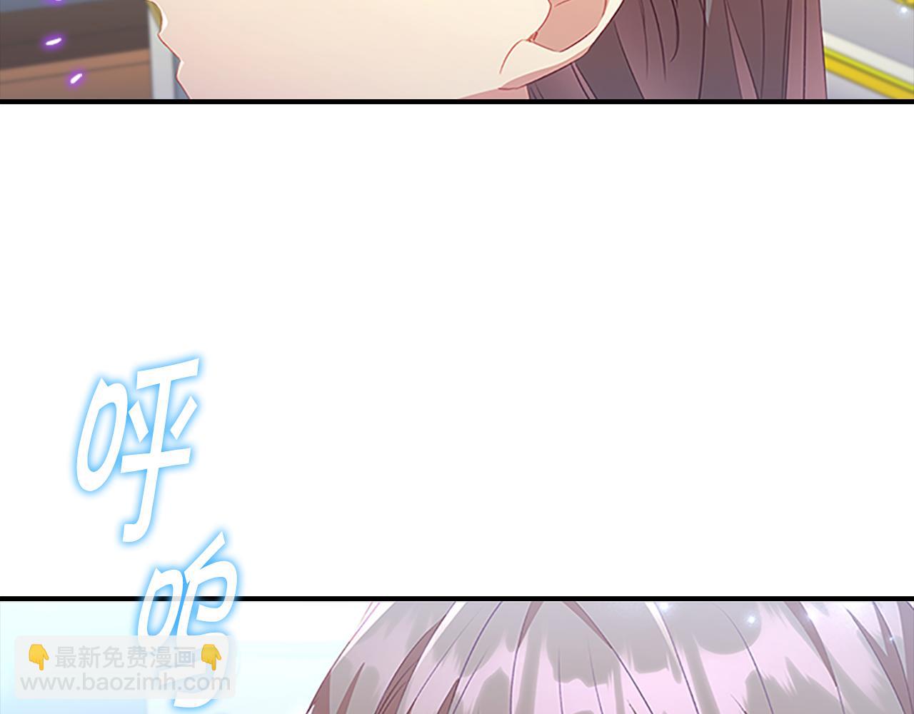 🍗奶萌魔力小公主 第95话 万人迷 第27页