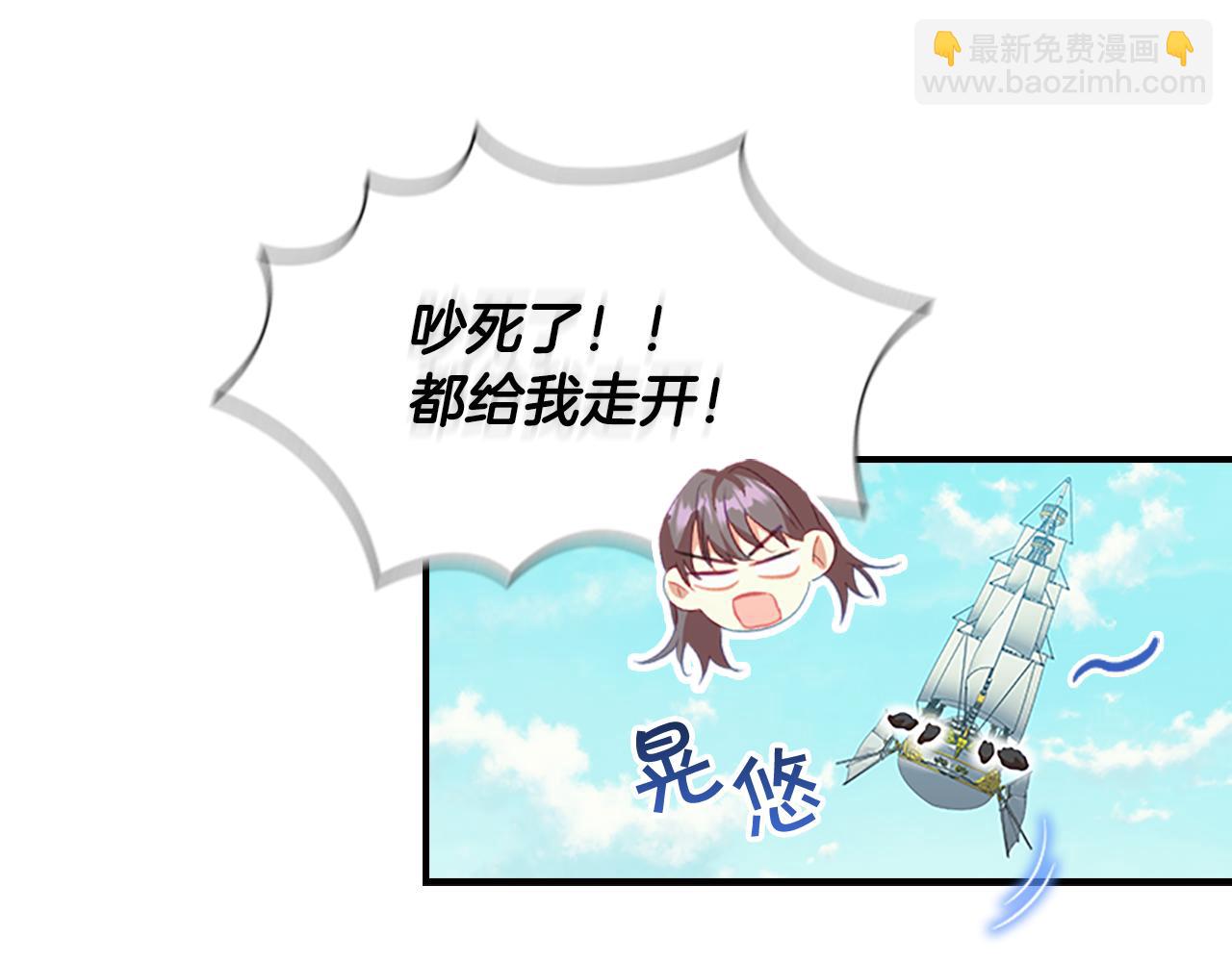 🍗奶萌魔力小公主 第95话 万人迷 第39页