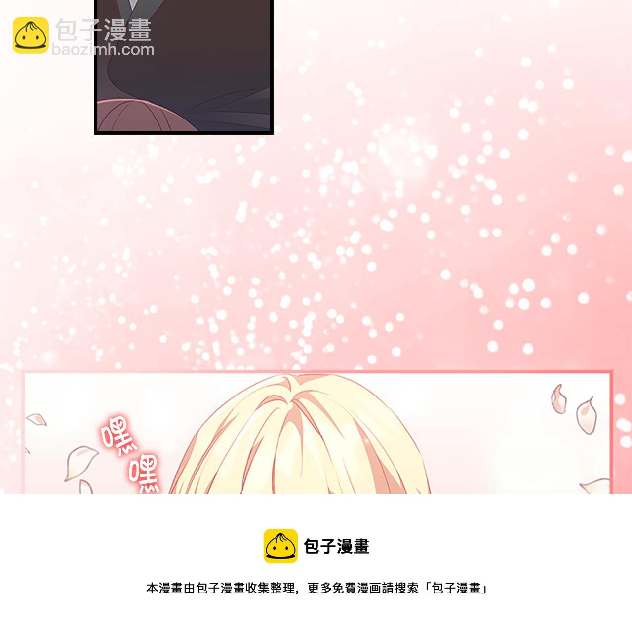 🍗奶萌魔力小公主 第95话 万人迷 第41页