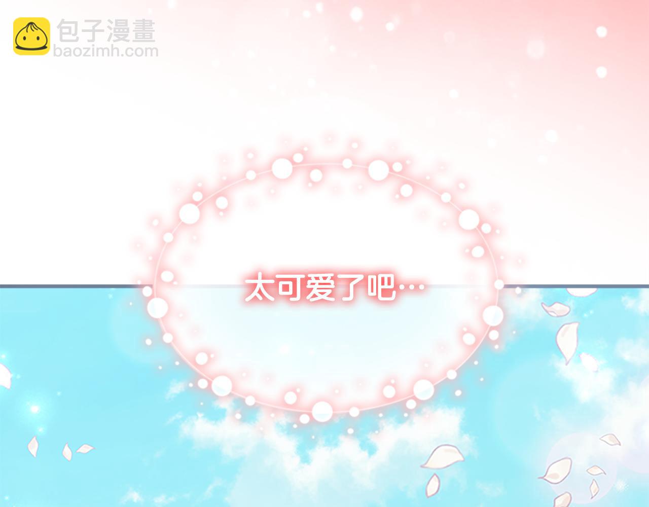 🍗奶萌魔力小公主 第95话 万人迷 第43页